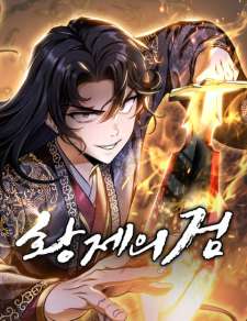 Baca Komik The Emperor’s Sword