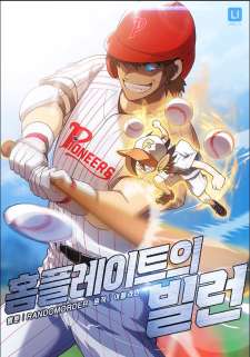 Baca Komik Home Plate Villain