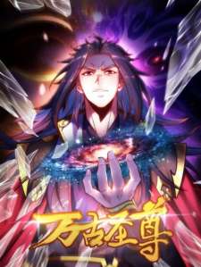 Baca Komik Eternal Sacred Emperor