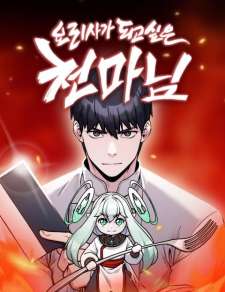 Baca Komik Heavenly Demon Wants to Be a Chef