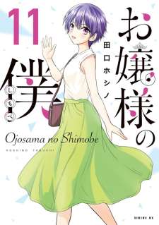Baca Komik Ojou-sama no Shimobe
