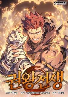 Baca Komik The Indomitable Martial King