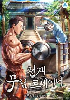 Baca Komik Genius Martial Arts Trainer