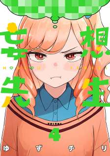 Baca Komik Mousou Sensei