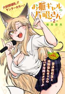 Baca Komik Okitsune Gal Katabami-san