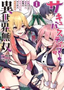 Baca Komik Succubus Tamer no Isekai Musou