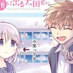 Komik Kao ni denai Kashiwada-san to Kao ni deru Ota-kun