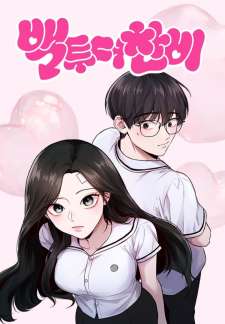 Baca Komik Back to The Chanbi