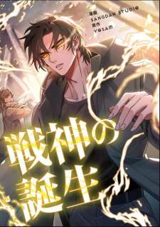 Baca Komik Genesis of the Battle God