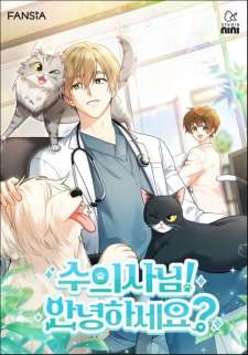 Baca Komik Hello? Veterinarian!