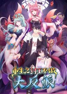 Baca Komik Rebirth of King Zhou: Don’t Be a Villain