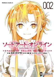 Baca Komik Sword Art Online Unital Ring