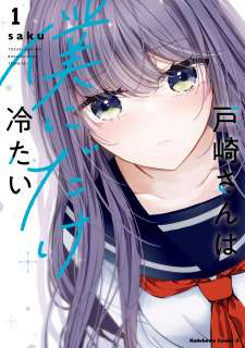 Baca Komik Tozaki-san wa Boku ni Dake Tsumetai