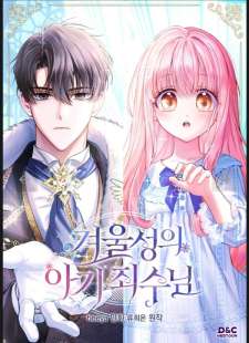 Baca Komik Baby Prisoner of Winter Castle