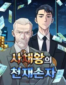 Baca Komik Genius Grandson of the Loan Shark King