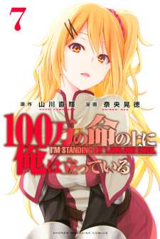 Baca Komik 100-man no Inochi no Ue ni Ore wa Tatteiru