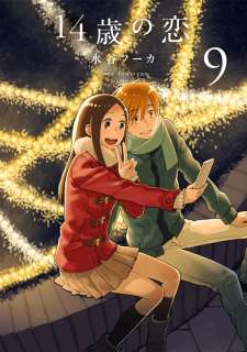 Baca Komik 14 Sai No Koi