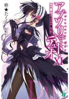 Baca Komik Absolute Duo