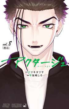 Baca Komik Act-Age