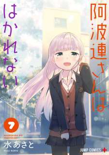 Baca Komik Aharen-san wa Hakarenai