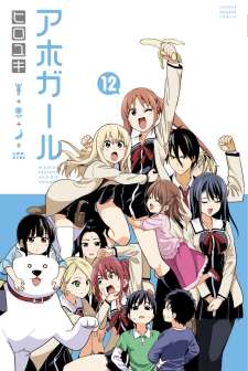 Baca Komik Aho Girl