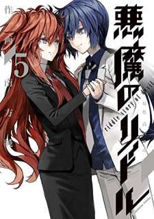 Baca Komik Akuma no Riddle