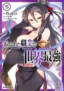 Baca Komik Arifureta Shokugyou de Sekai Saikyou