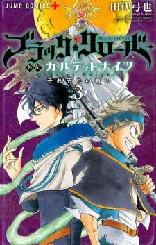 Baca Komik Black Clover Gaiden: Quartet Knights