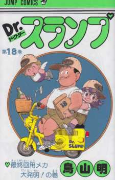 Baca Komik Dr. Slump