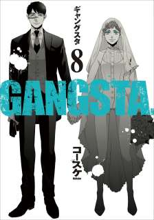 Baca Komik Gangsta