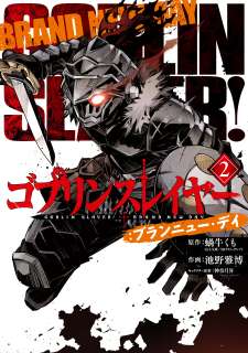 Baca Komik Goblin Slayer: Brand New Day