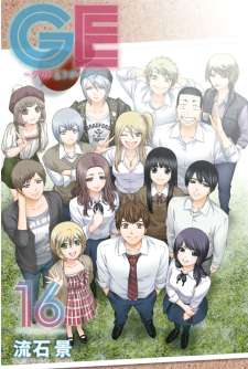 Baca Komik Good Ending