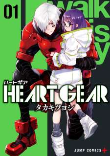 Baca Komik Heart Gear