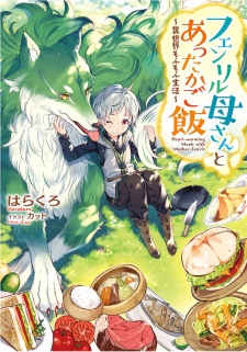 Baca Komik Heart-Warming Meals with Mother Fenrir 