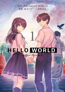 Baca Komik Hello World