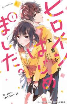 Baca Komik Heroine Hajimemashita