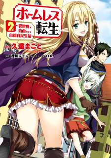 Baca Komik Homeless Tensei: Isekai De Jiyuu Sugiru Majutsu Jisoku Seikatsu