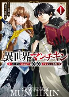 Baca Komik Isekai Man Chikin – HP 1 no Mama de Saikyou Saisoku Danjon Kouryaku