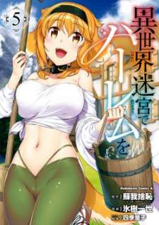 Baca Komik Isekai Meikyuu de Harem wo