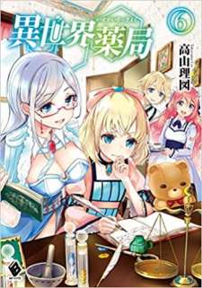 Baca Komik Isekai Yakkyoku