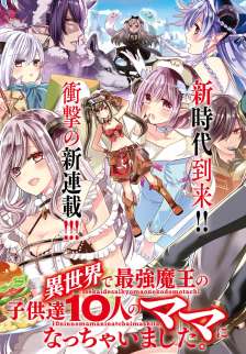 Baca Komik Isekai de Saikyo Mao no Kodomotachi no Mama ni Natchaimashita.