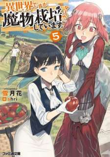 Baca Komik Isekai desu ga Mamono Saibai shiteimasu.