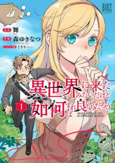 Baca Komik Isekai ni Kita Mitai dakedo Ikan Sureba Yoi no Darou