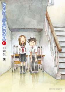 Baca Komik Karakai Jouzu no Takagi-san