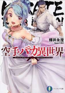 Baca Komik Karate Baka Isekai