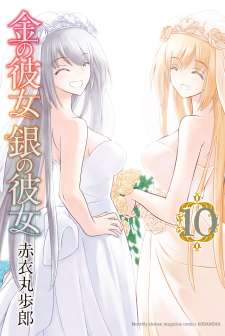 Baca Komik Kin no Kanojo Gin no Kanojo