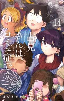 Baca Komik Komi-san wa Komyushou Desu