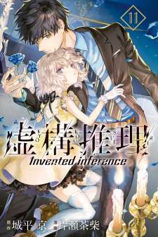 Baca Komik Kyokou Suiri: Invented Inference