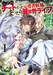 Baca Komik Lv2 kara Cheat datta Moto Yuusha Kouho no Mattari Isekai Life