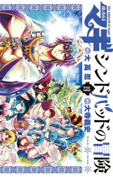 Baca Komik Magi - Sinbad no Bouken